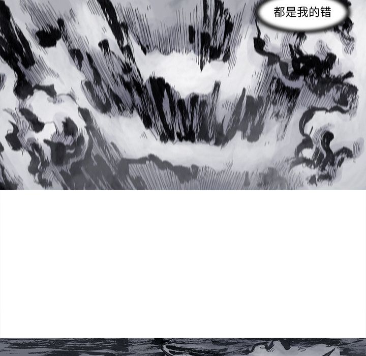 阿修罗[抖漫]韩漫全集-阿修罗-第 65 章无删减无遮挡章节图片 