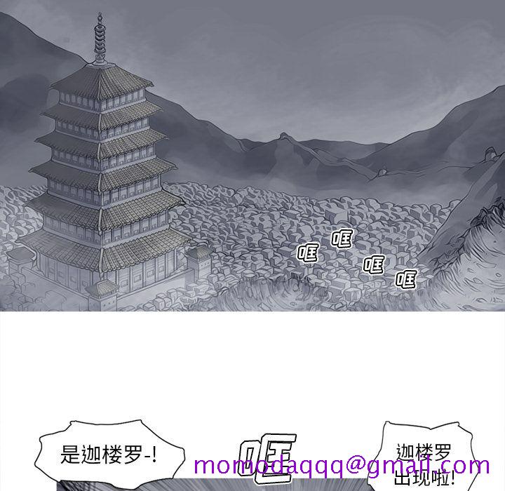 阿修罗[抖漫]韩漫全集-阿修罗-第 65 章无删减无遮挡章节图片 