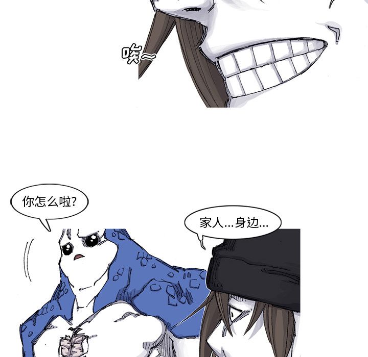 阿修罗[抖漫]韩漫全集-阿修罗-第 65 章无删减无遮挡章节图片 