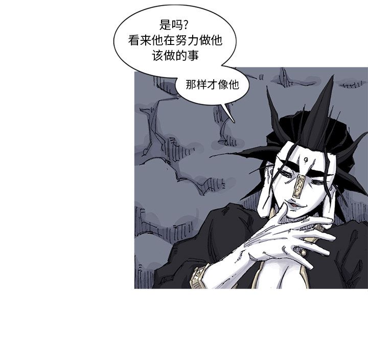 阿修罗[抖漫]韩漫全集-阿修罗-第 65 章无删减无遮挡章节图片 