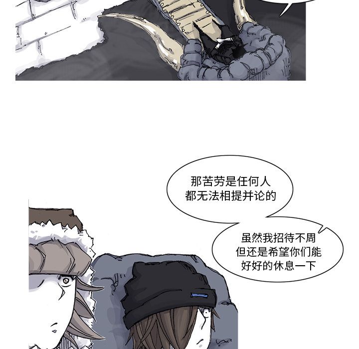 阿修罗[抖漫]韩漫全集-阿修罗-第 65 章无删减无遮挡章节图片 