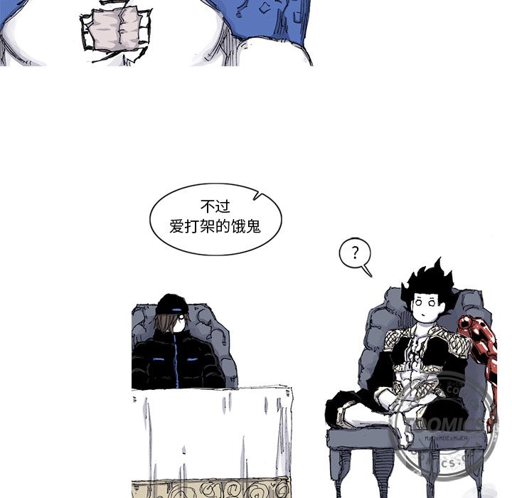 阿修罗[抖漫]韩漫全集-阿修罗-第 65 章无删减无遮挡章节图片 