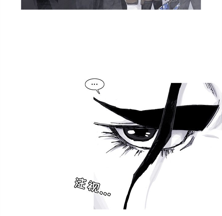 阿修罗[抖漫]韩漫全集-阿修罗-第 65 章无删减无遮挡章节图片 