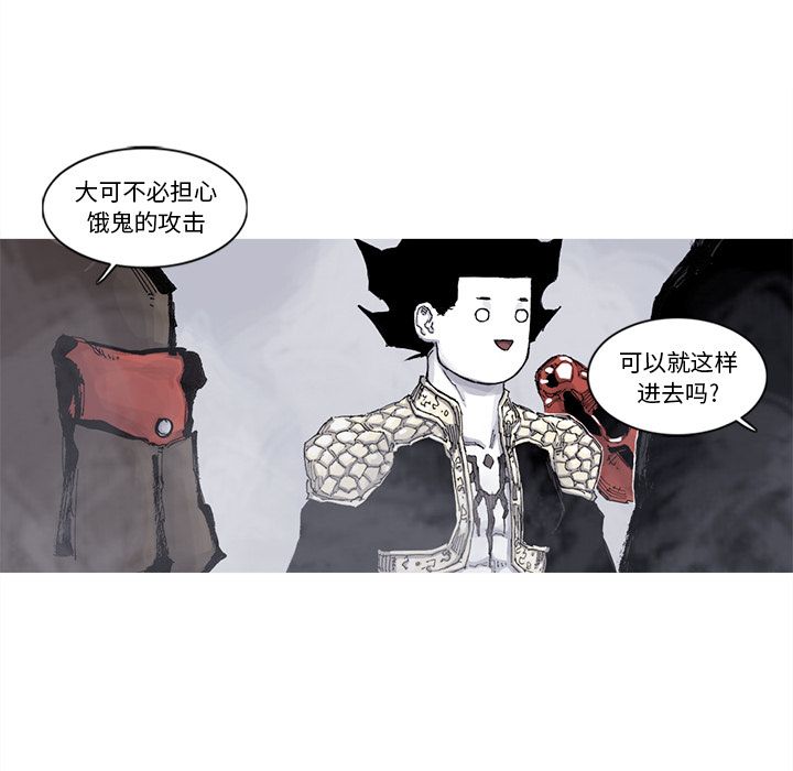 阿修罗[抖漫]韩漫全集-阿修罗-第 65 章无删减无遮挡章节图片 