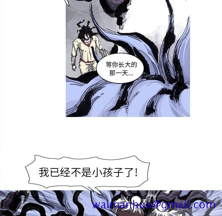 阿修罗[抖漫]韩漫全集-阿修罗-第 65 章无删减无遮挡章节图片 