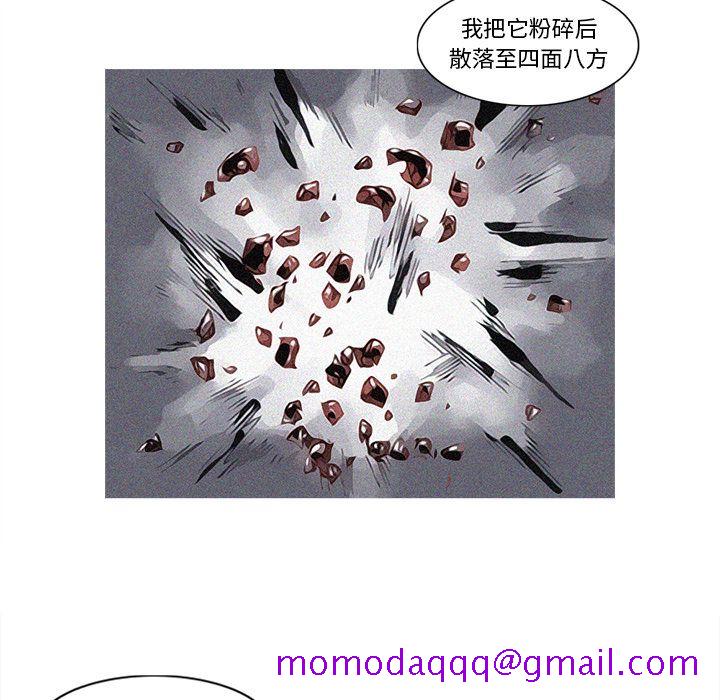 阿修罗[抖漫]韩漫全集-阿修罗-第 65 章无删减无遮挡章节图片 