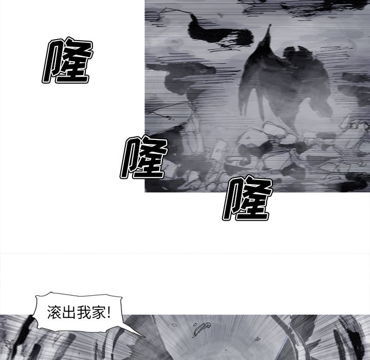 阿修罗[抖漫]韩漫全集-阿修罗-第 65 章无删减无遮挡章节图片 
