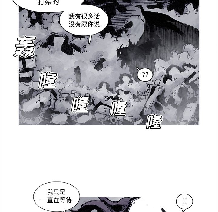 阿修罗[抖漫]韩漫全集-阿修罗-第 65 章无删减无遮挡章节图片 