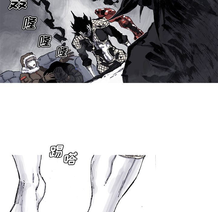 阿修罗[抖漫]韩漫全集-阿修罗-第 66 章无删减无遮挡章节图片 