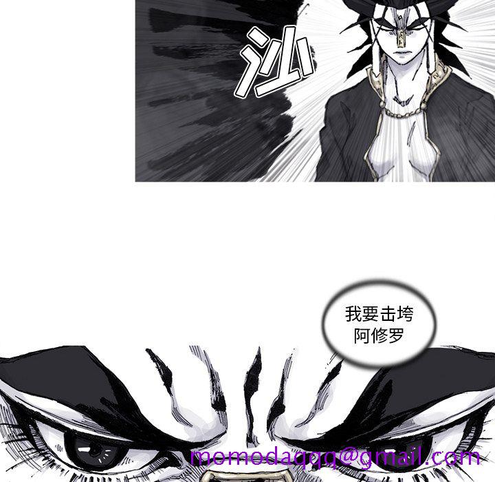 阿修罗[抖漫]韩漫全集-阿修罗-第 66 章无删减无遮挡章节图片 