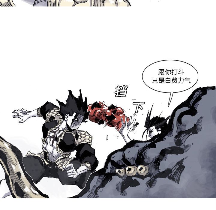 阿修罗[抖漫]韩漫全集-阿修罗-第 66 章无删减无遮挡章节图片 
