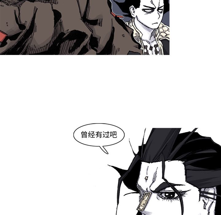 阿修罗[抖漫]韩漫全集-阿修罗-第 66 章无删减无遮挡章节图片 