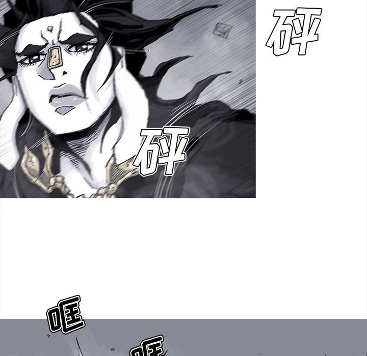 阿修罗[抖漫]韩漫全集-阿修罗-第 66 章无删减无遮挡章节图片 