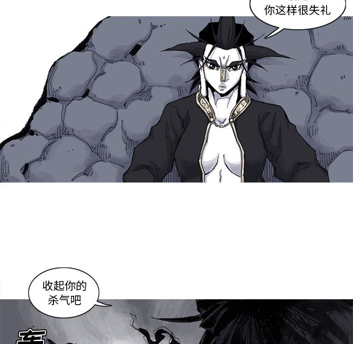 阿修罗[抖漫]韩漫全集-阿修罗-第 66 章无删减无遮挡章节图片 
