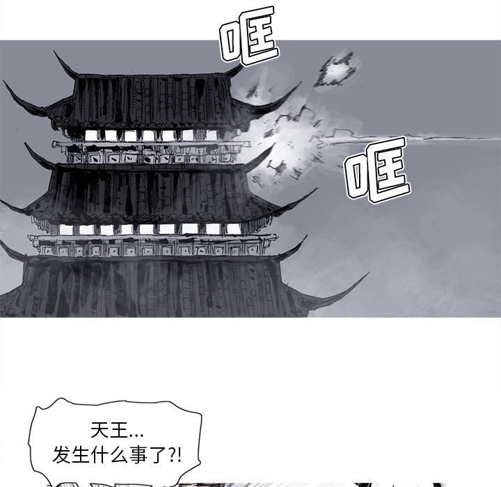 阿修罗[抖漫]韩漫全集-阿修罗-第 66 章无删减无遮挡章节图片 