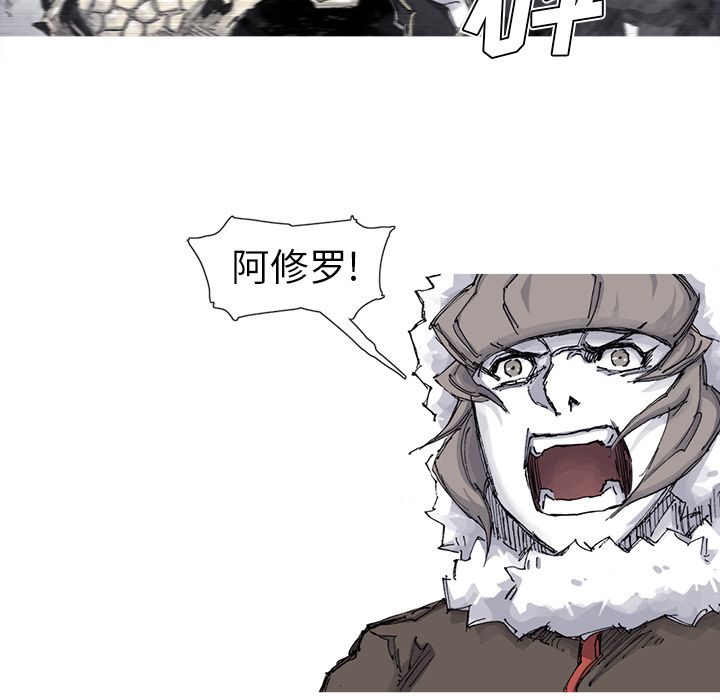 阿修罗[抖漫]韩漫全集-阿修罗-第 66 章无删减无遮挡章节图片 