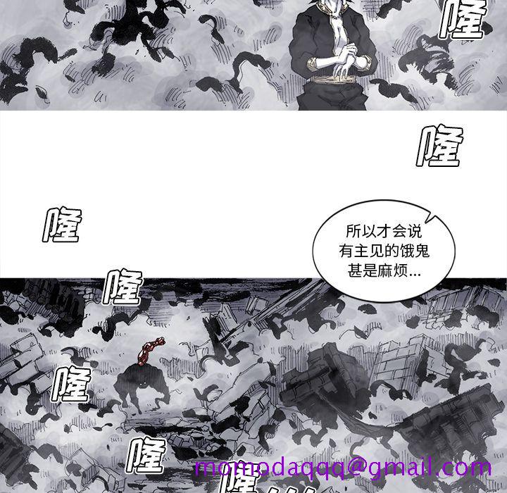 阿修罗[抖漫]韩漫全集-阿修罗-第 66 章无删减无遮挡章节图片 