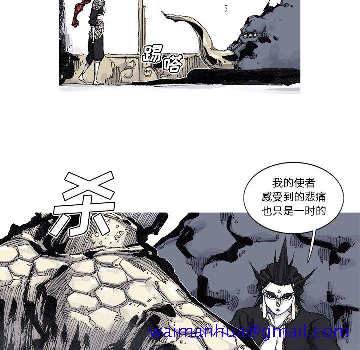 阿修罗[抖漫]韩漫全集-阿修罗-第 66 章无删减无遮挡章节图片 