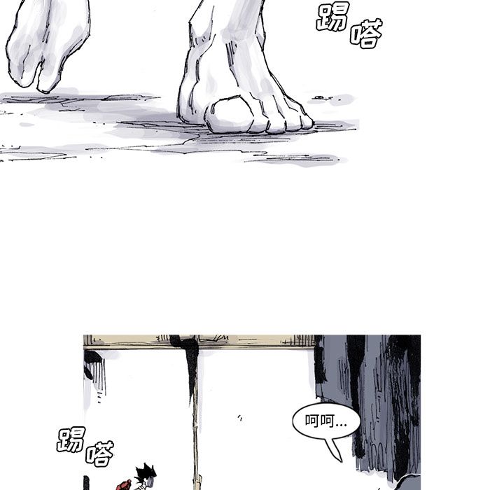 阿修罗[抖漫]韩漫全集-阿修罗-第 66 章无删减无遮挡章节图片 