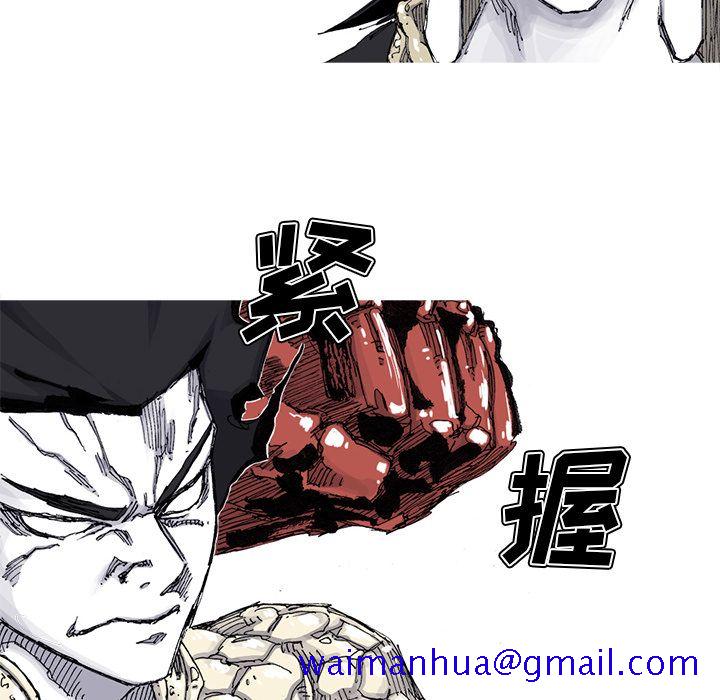 阿修罗[抖漫]韩漫全集-阿修罗-第 66 章无删减无遮挡章节图片 