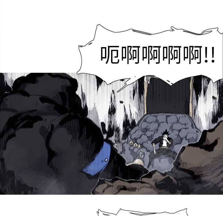 阿修罗[抖漫]韩漫全集-阿修罗-第 66 章无删减无遮挡章节图片 
