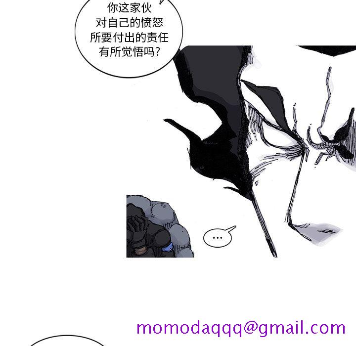 阿修罗[抖漫]韩漫全集-阿修罗-第 66 章无删减无遮挡章节图片 