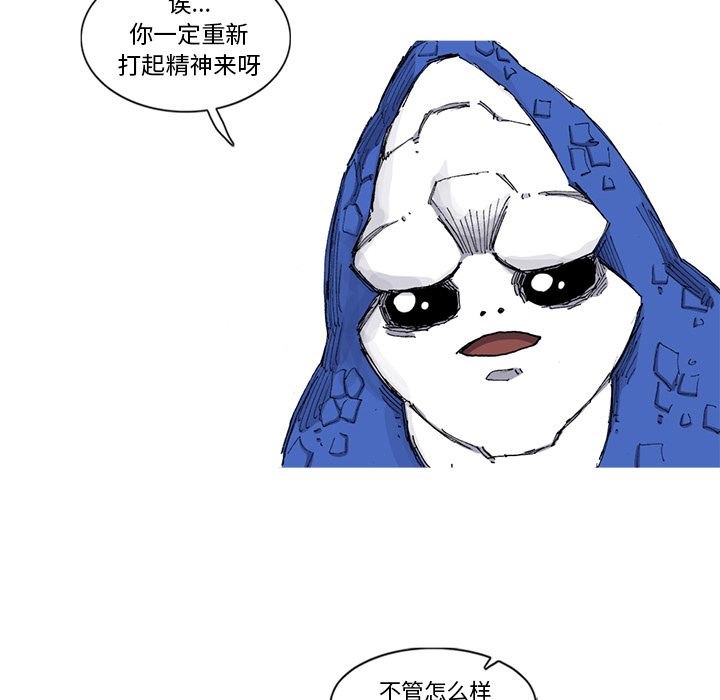 阿修罗[抖漫]韩漫全集-阿修罗-第 67 章无删减无遮挡章节图片 