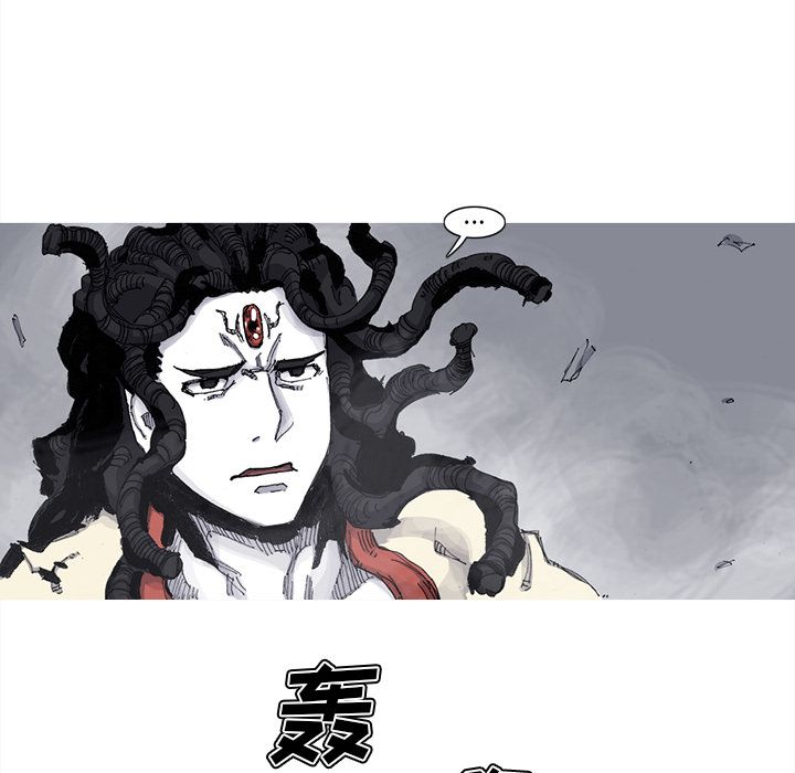 阿修罗[抖漫]韩漫全集-阿修罗-第 67 章无删减无遮挡章节图片 