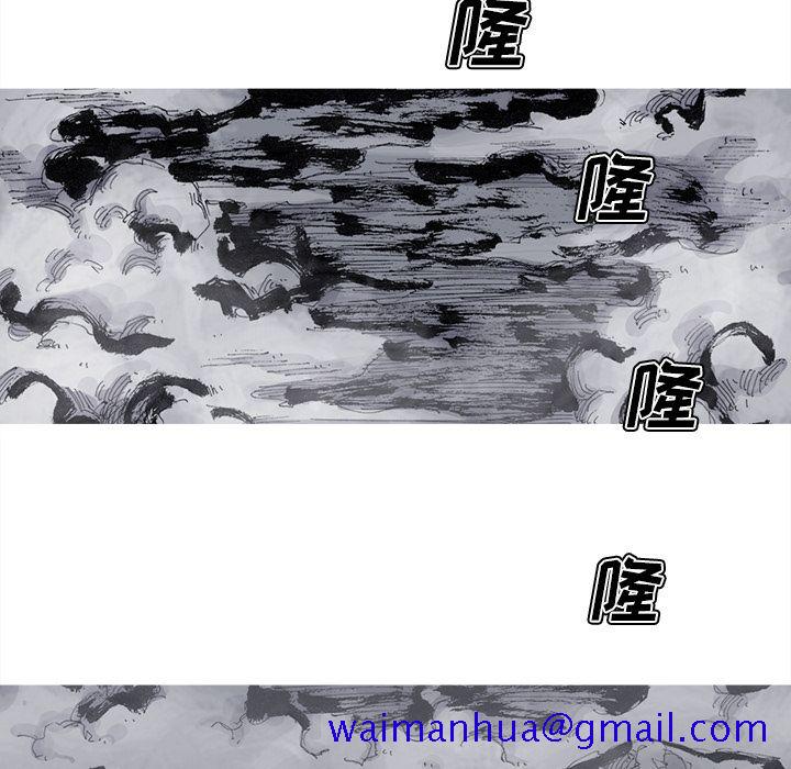 阿修罗[抖漫]韩漫全集-阿修罗-第 67 章无删减无遮挡章节图片 