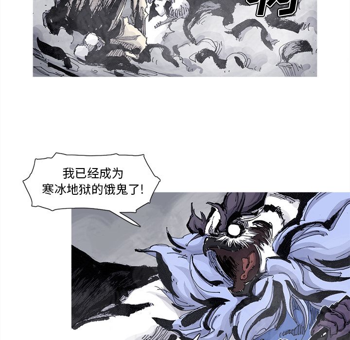 阿修罗[抖漫]韩漫全集-阿修罗-第 67 章无删减无遮挡章节图片 