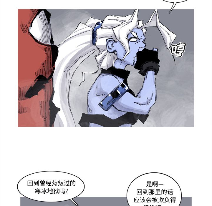 阿修罗[抖漫]韩漫全集-阿修罗-第 67 章无删减无遮挡章节图片 