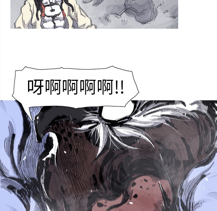 阿修罗[抖漫]韩漫全集-阿修罗-第 67 章无删减无遮挡章节图片 