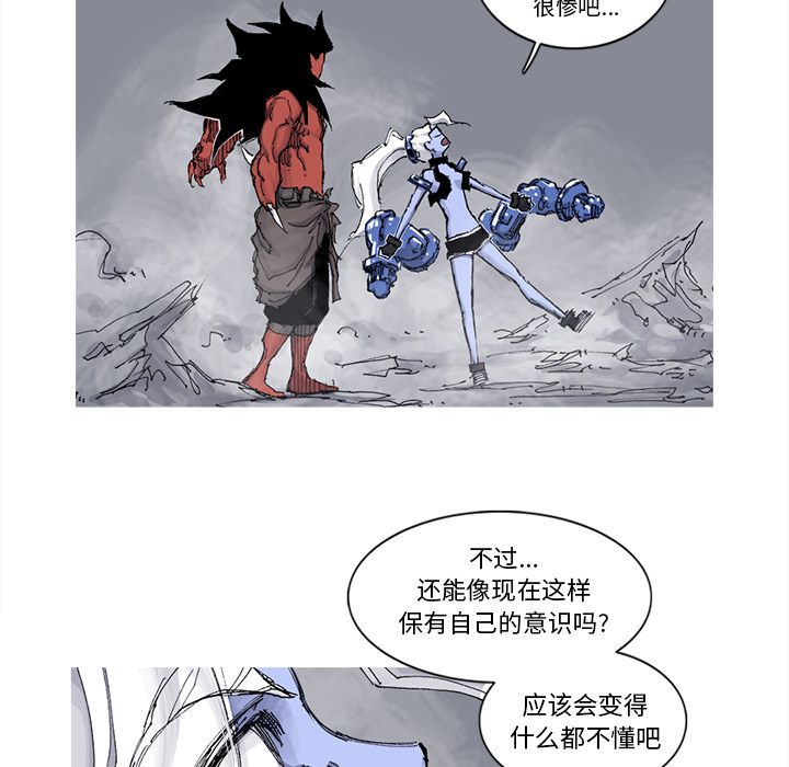 阿修罗[抖漫]韩漫全集-阿修罗-第 67 章无删减无遮挡章节图片 