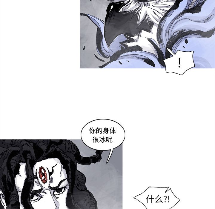 阿修罗[抖漫]韩漫全集-阿修罗-第 67 章无删减无遮挡章节图片 