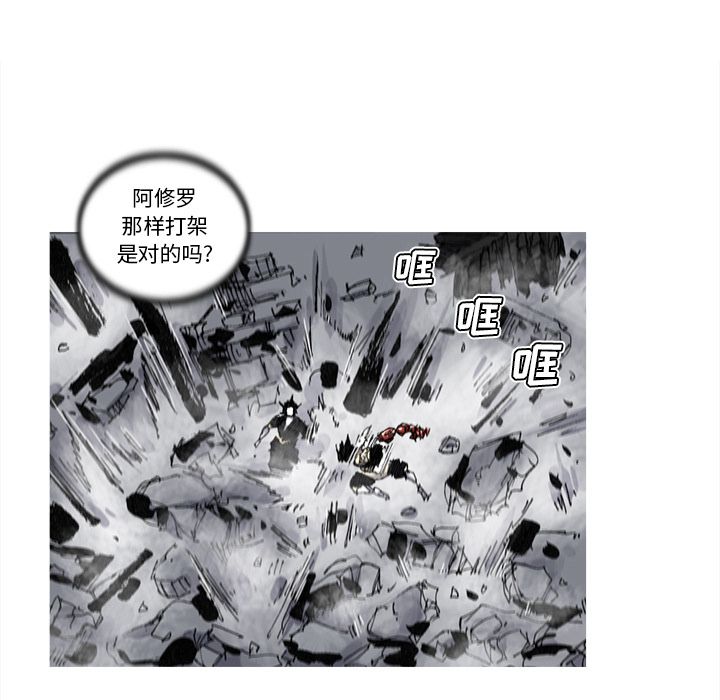阿修罗[抖漫]韩漫全集-阿修罗-第 67 章无删减无遮挡章节图片 