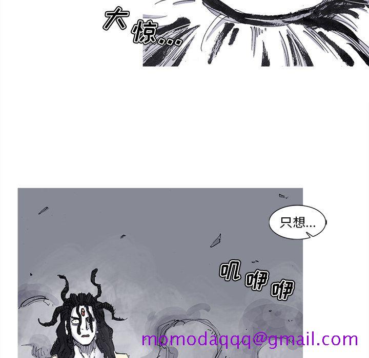 阿修罗[抖漫]韩漫全集-阿修罗-第 67 章无删减无遮挡章节图片 
