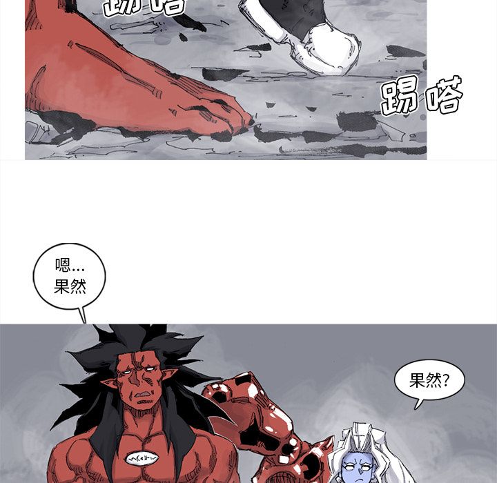 阿修罗[抖漫]韩漫全集-阿修罗-第 67 章无删减无遮挡章节图片 