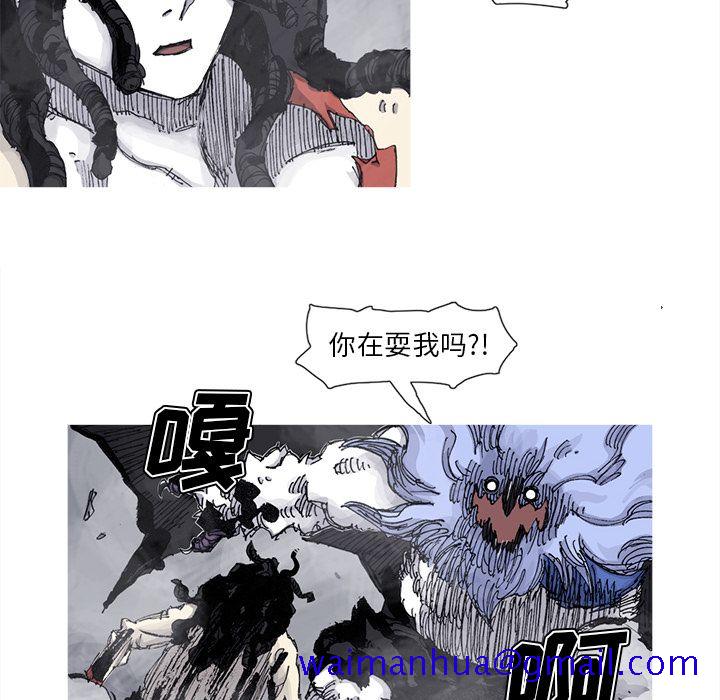 阿修罗[抖漫]韩漫全集-阿修罗-第 67 章无删减无遮挡章节图片 