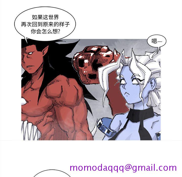 阿修罗[抖漫]韩漫全集-阿修罗-第 67 章无删减无遮挡章节图片 