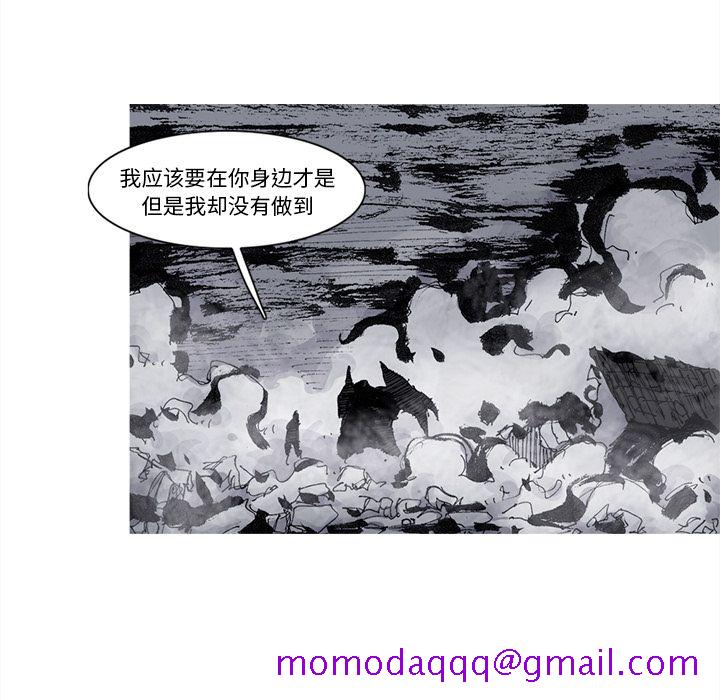 阿修罗[抖漫]韩漫全集-阿修罗-第 67 章无删减无遮挡章节图片 