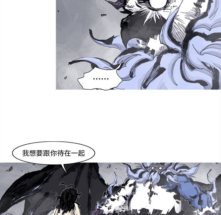 阿修罗[抖漫]韩漫全集-阿修罗-第 67 章无删减无遮挡章节图片 