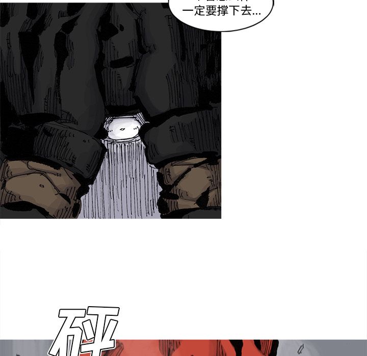 阿修罗[抖漫]韩漫全集-阿修罗-第 67 章无删减无遮挡章节图片 