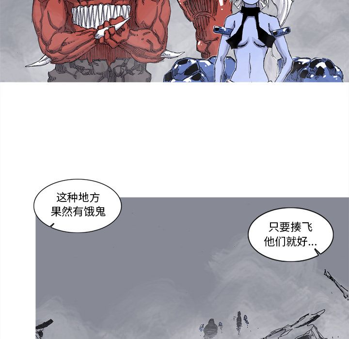 阿修罗[抖漫]韩漫全集-阿修罗-第 67 章无删减无遮挡章节图片 