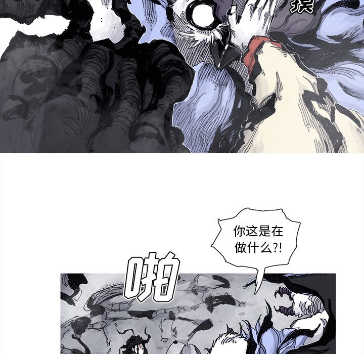 阿修罗[抖漫]韩漫全集-阿修罗-第 67 章无删减无遮挡章节图片 