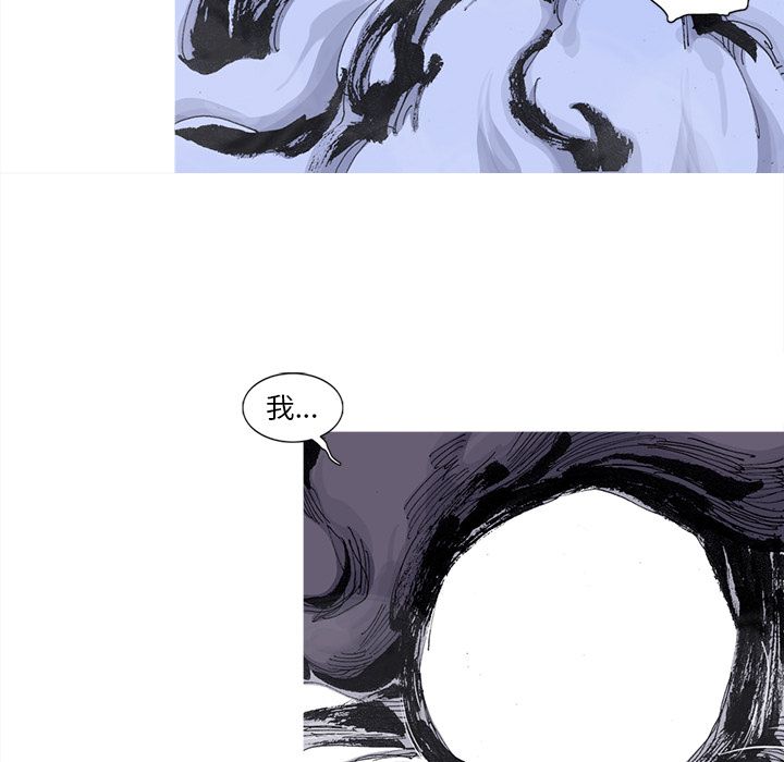 阿修罗[抖漫]韩漫全集-阿修罗-第 67 章无删减无遮挡章节图片 