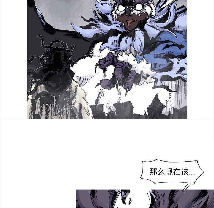 阿修罗[抖漫]韩漫全集-阿修罗-第 67 章无删减无遮挡章节图片 