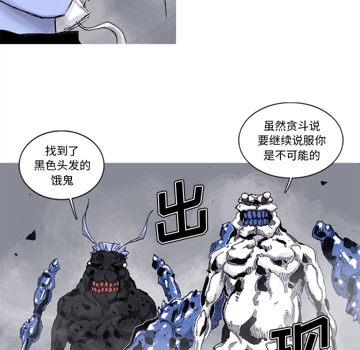 阿修罗[抖漫]韩漫全集-阿修罗-第 67 章无删减无遮挡章节图片 