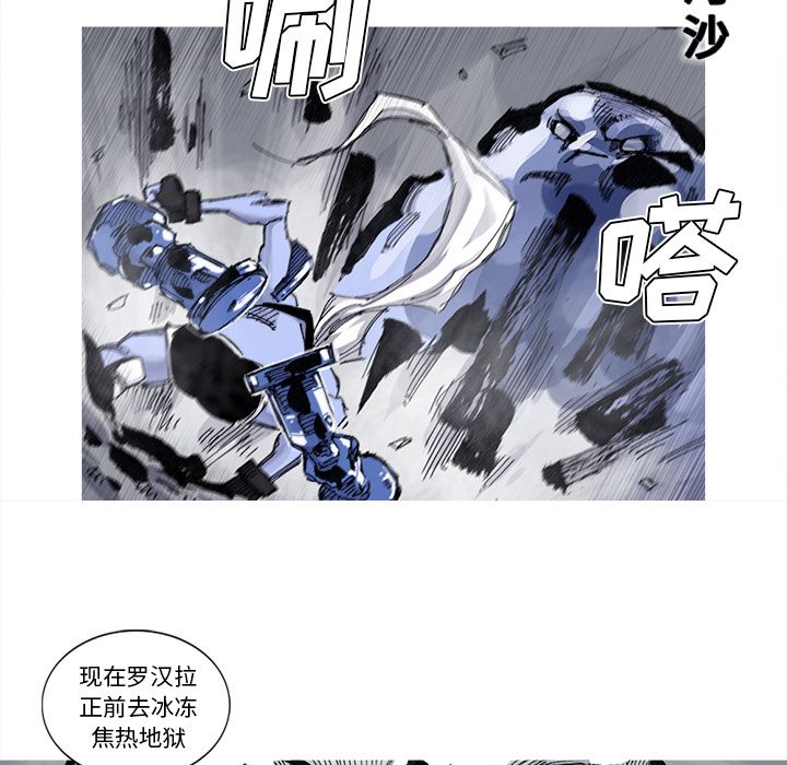 阿修罗[抖漫]韩漫全集-阿修罗-第 68 章无删减无遮挡章节图片 
