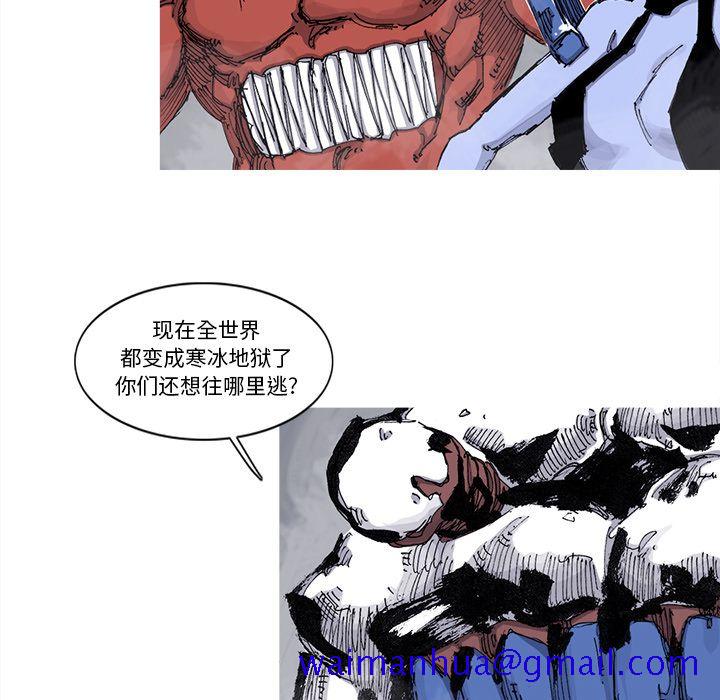 阿修罗[抖漫]韩漫全集-阿修罗-第 68 章无删减无遮挡章节图片 