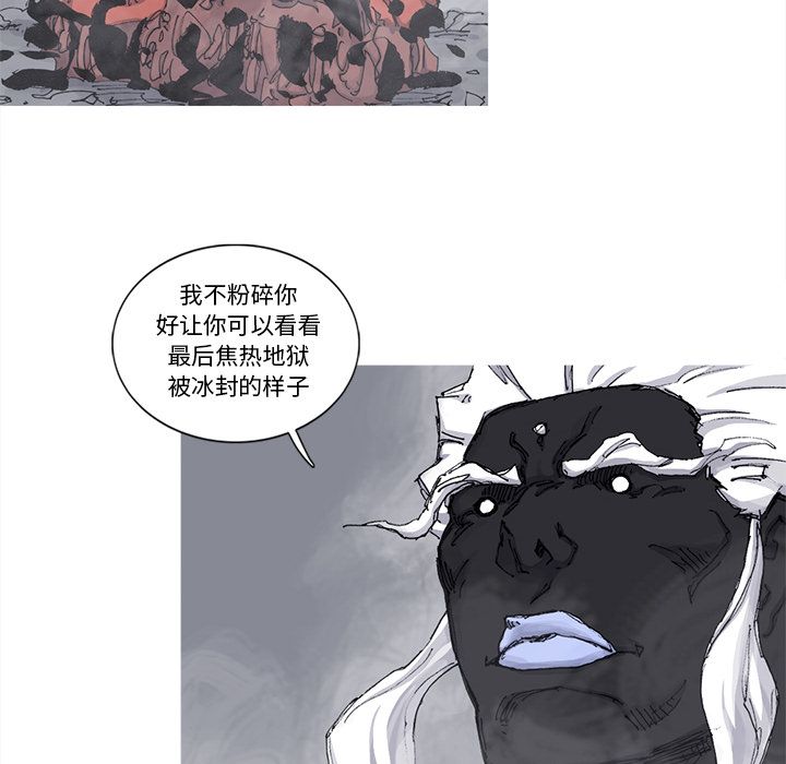 阿修罗[抖漫]韩漫全集-阿修罗-第 68 章无删减无遮挡章节图片 